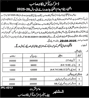 District Council Nankana Sahib Tender Notice